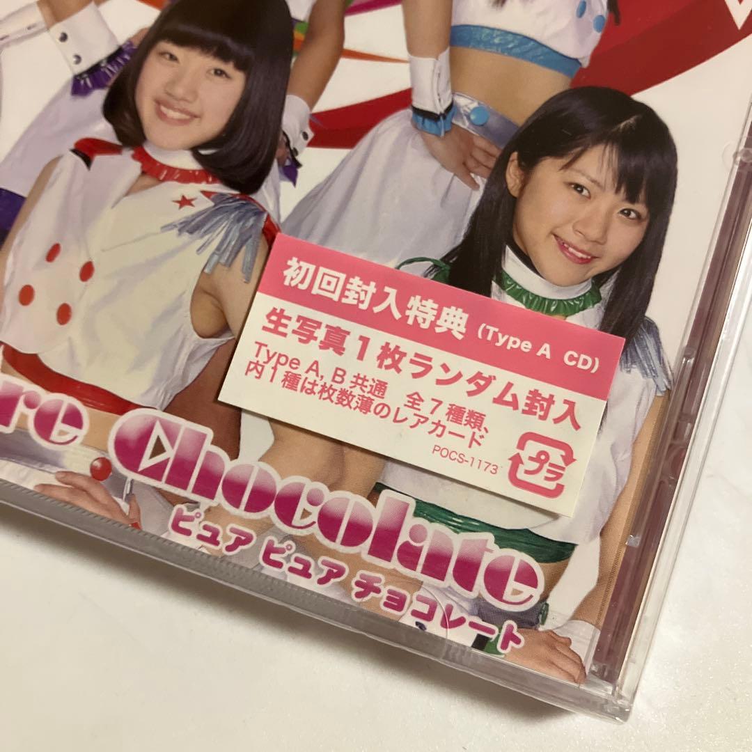 未開封CD　初回盤　Pure Pure Chocolate