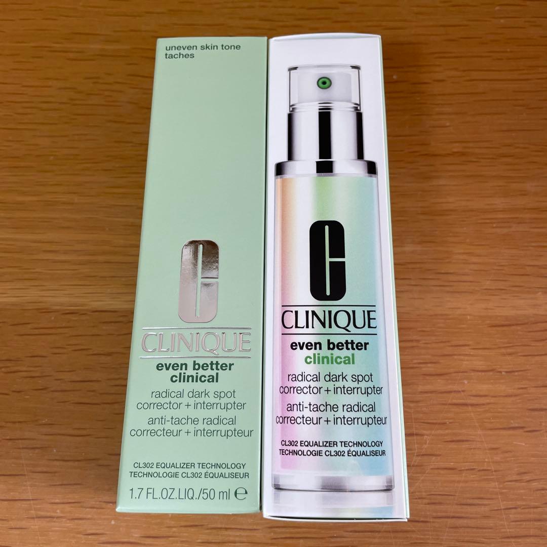 CLINIQUE　イーブンベターラディカルブライトセラム　50ml×2本