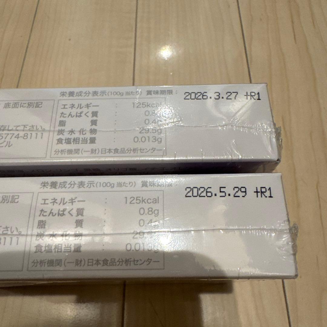 ビオライズ　リナーシェ2箱セット