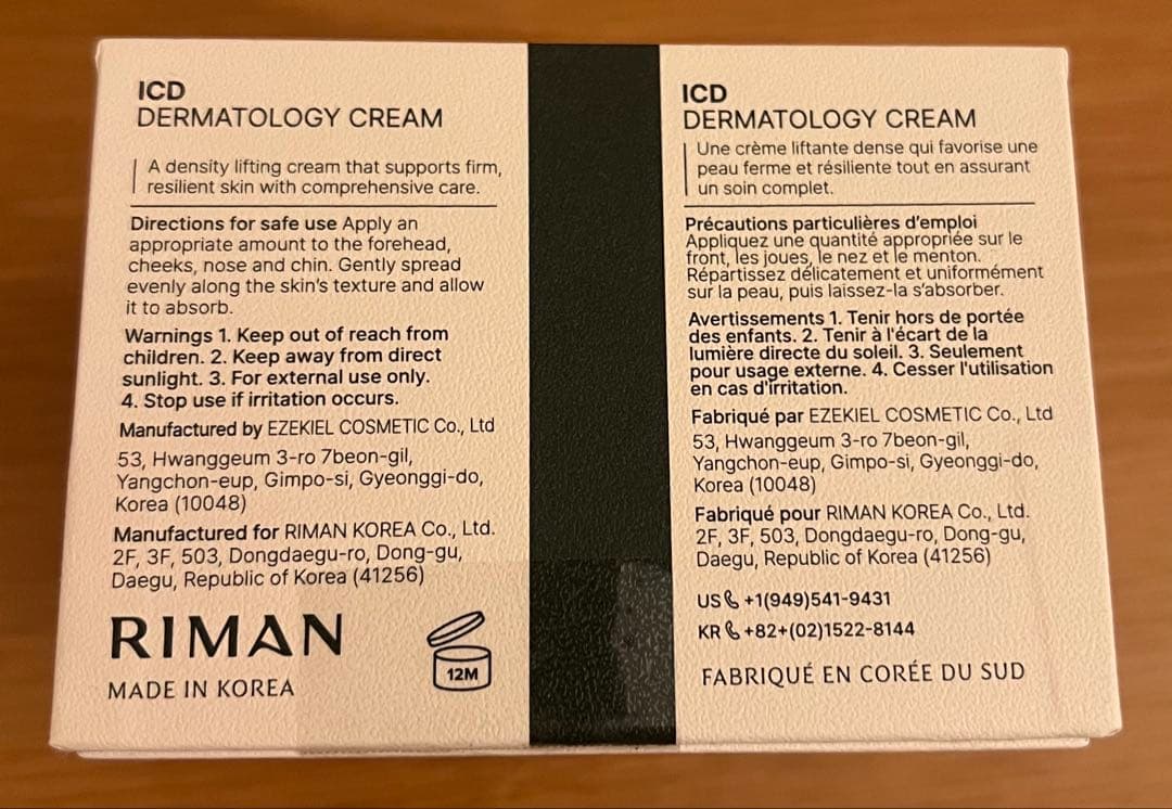 【正規品】ICD化粧品,インセルダムブースター、セラム、クリーム３点セット