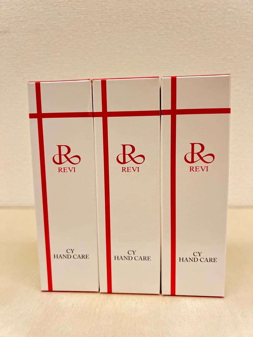 新品 REVI CY ハンドクリーム 3本セット
