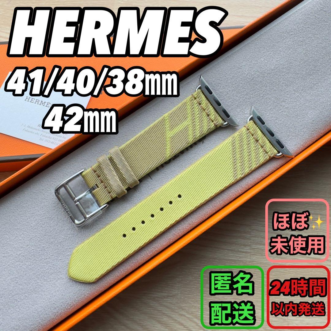 1965 Apple Watch エルメス　ジャンピング　イエロー　ナイロン