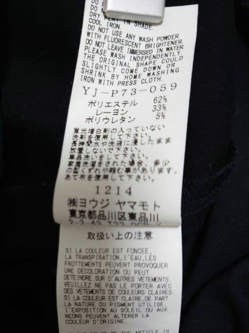 ワイズ ヨウジヤマモYOHJIYAMAWOTO y's パンツ
