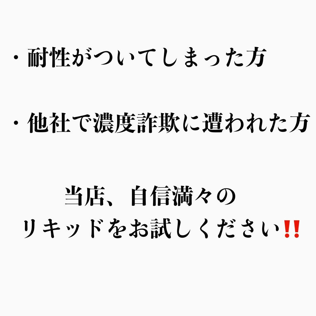 HHBDリキッド0.5ml# CBD CBN CBP H4CBH CRDH 99