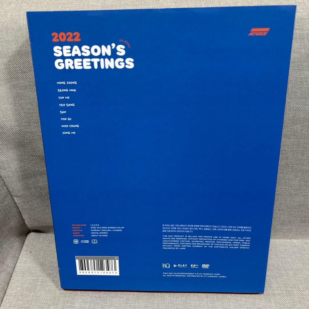 K-POP・アジア ATEEZ season's greetings 2020 21 22 23