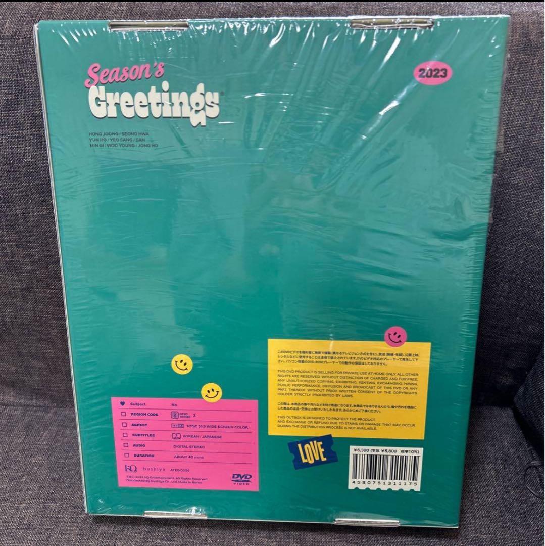 K-POP・アジア ATEEZ season's greetings 2020 21 22 23