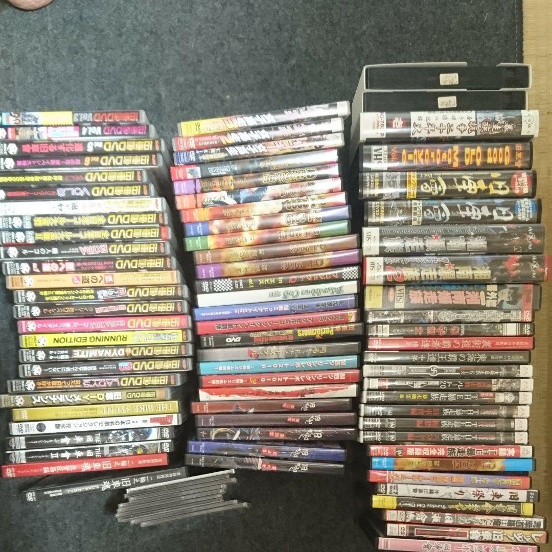 総額25万以上！！旧車會DVD暴走族VHS旧車会ビデオ当時物