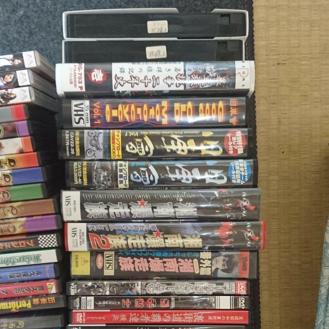 総額25万以上！！旧車會DVD暴走族VHS旧車会ビデオ当時物