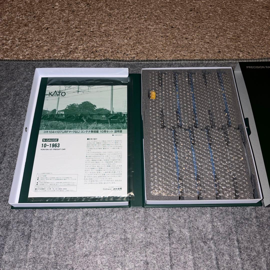 KATO 10-1963 コキ104+107（JRFなし）コンテナ無積載10両