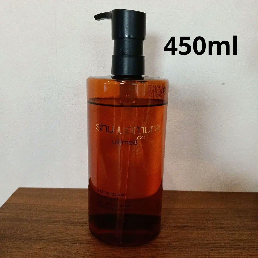 【正規品】shu uemura アルティメイト クレンジングオイル 450ml