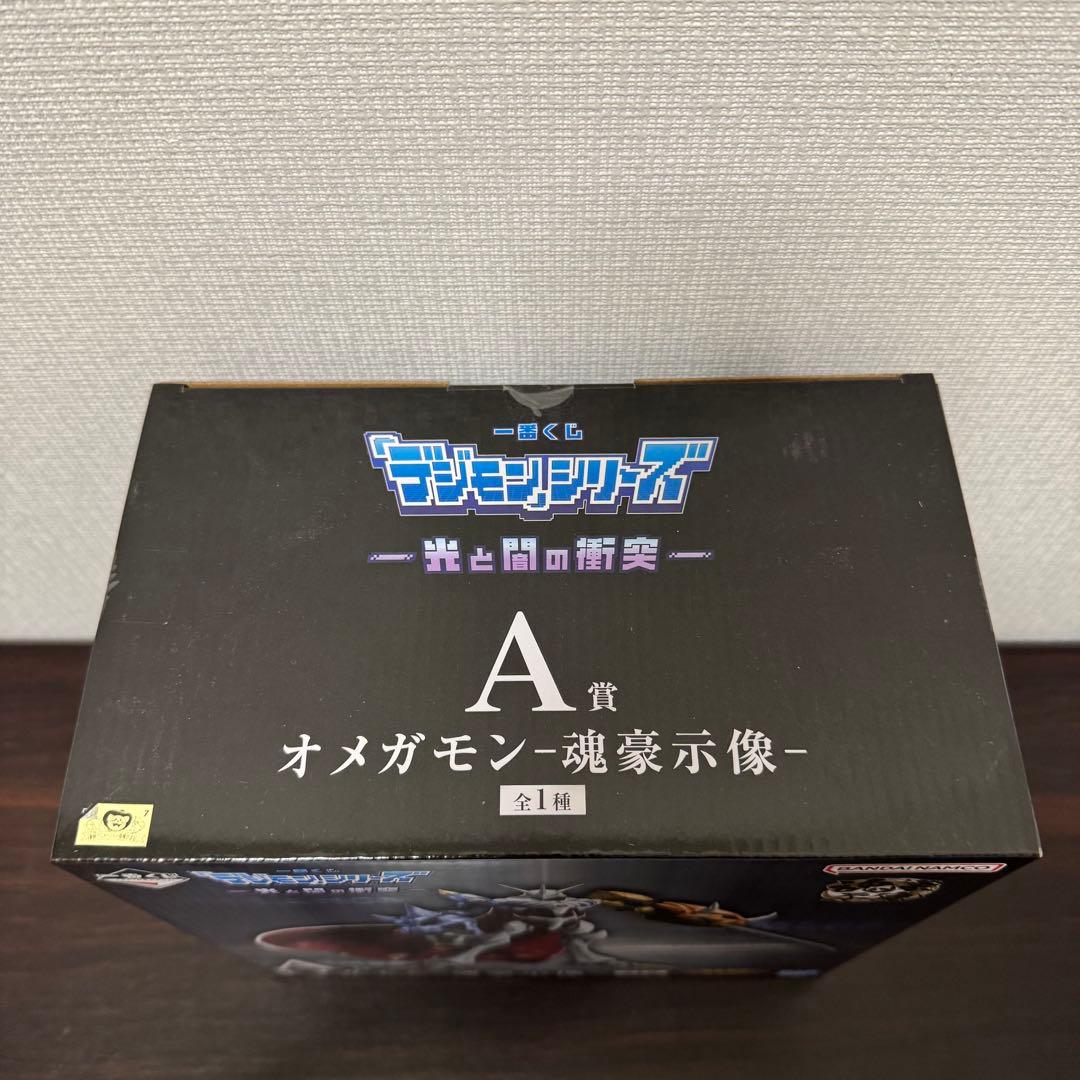 最終値下げ 一番くじ デジモン シリーズ 光と闇の衝突 A賞&B賞&C賞 セット