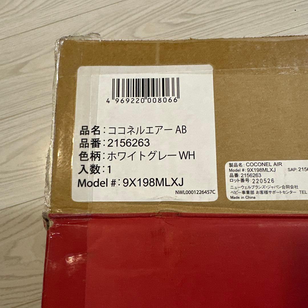 COCONEL AIRアップリカ ココネルエアー 折り畳み ベビーベッド