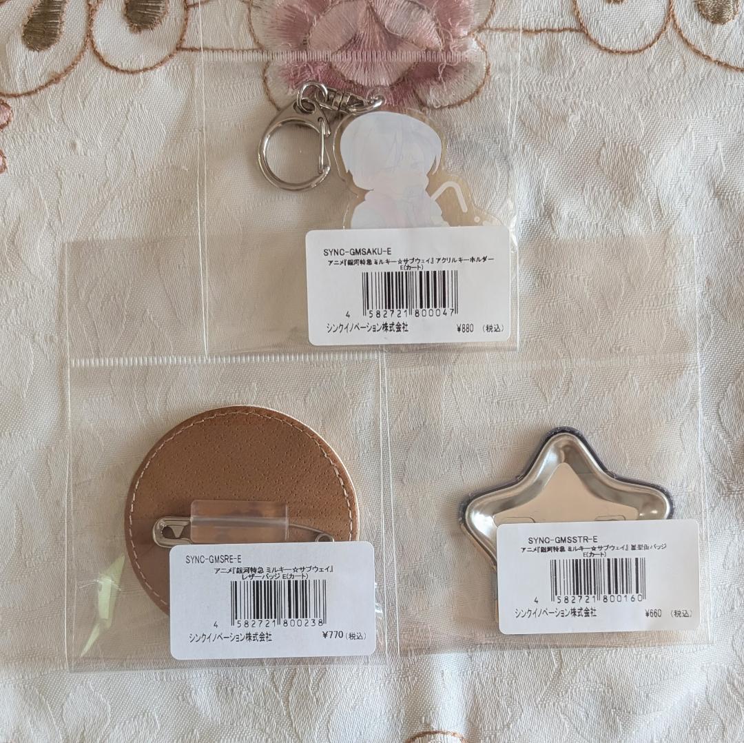 ミルキーサブウェイ1 特典 カート&マックス アクスタ 缶バッジ カード シール