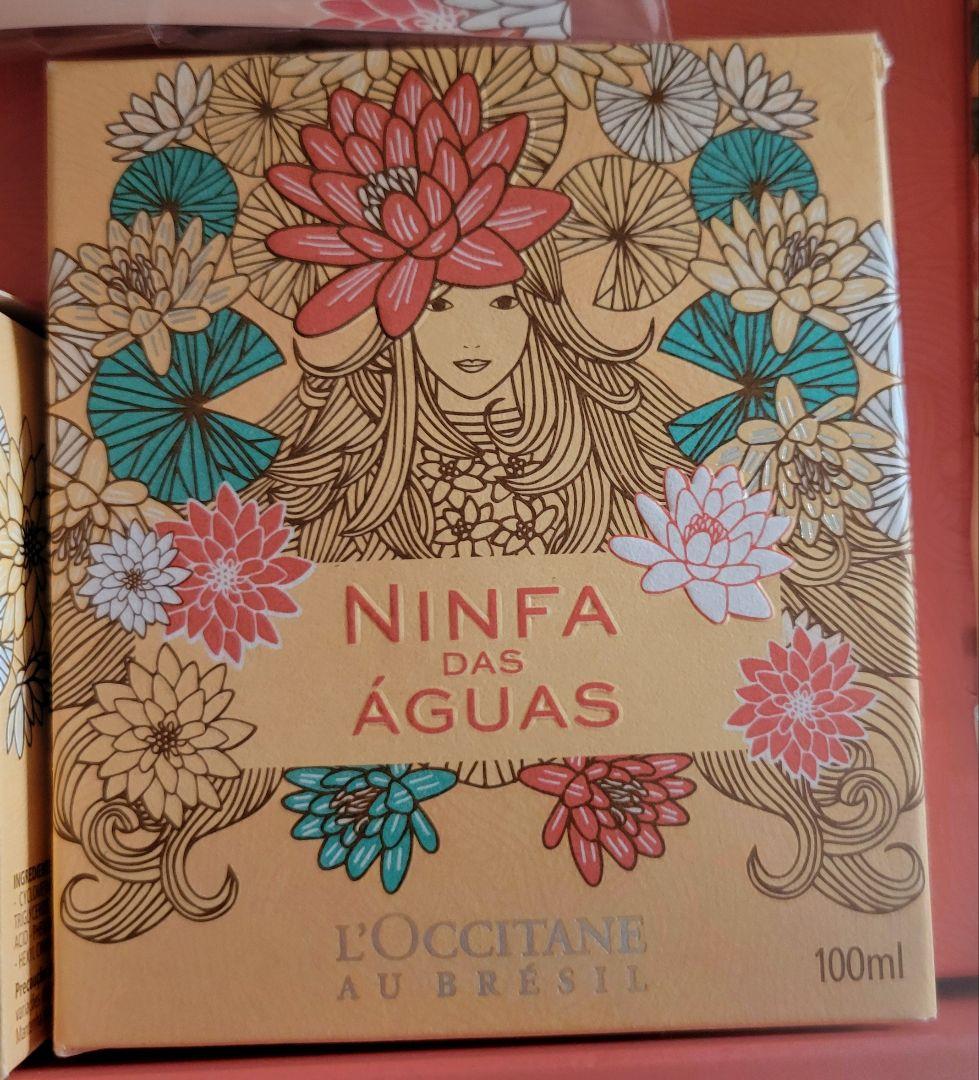 【新品・未使用】 ロクシタン「オードニンファ シークレットコンプリート」