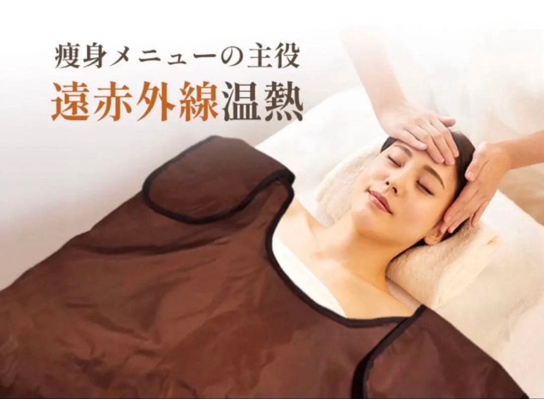 遠赤外線ヒートマット