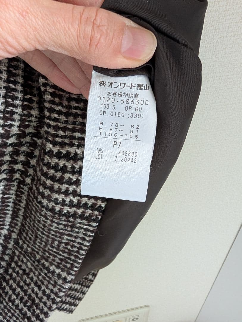 ウールシルクツイードグレンチェック ジャンパースカート