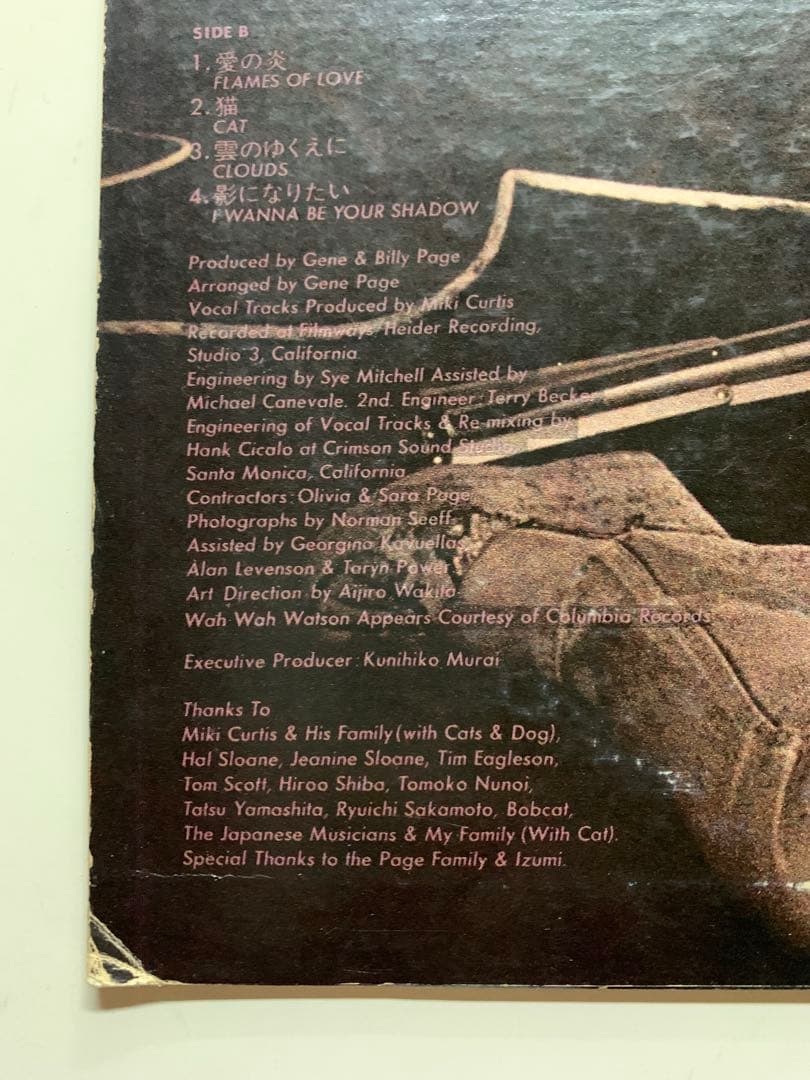 吉田美奈子 愛は思うまま LET'S DO IT ポスター付　LP