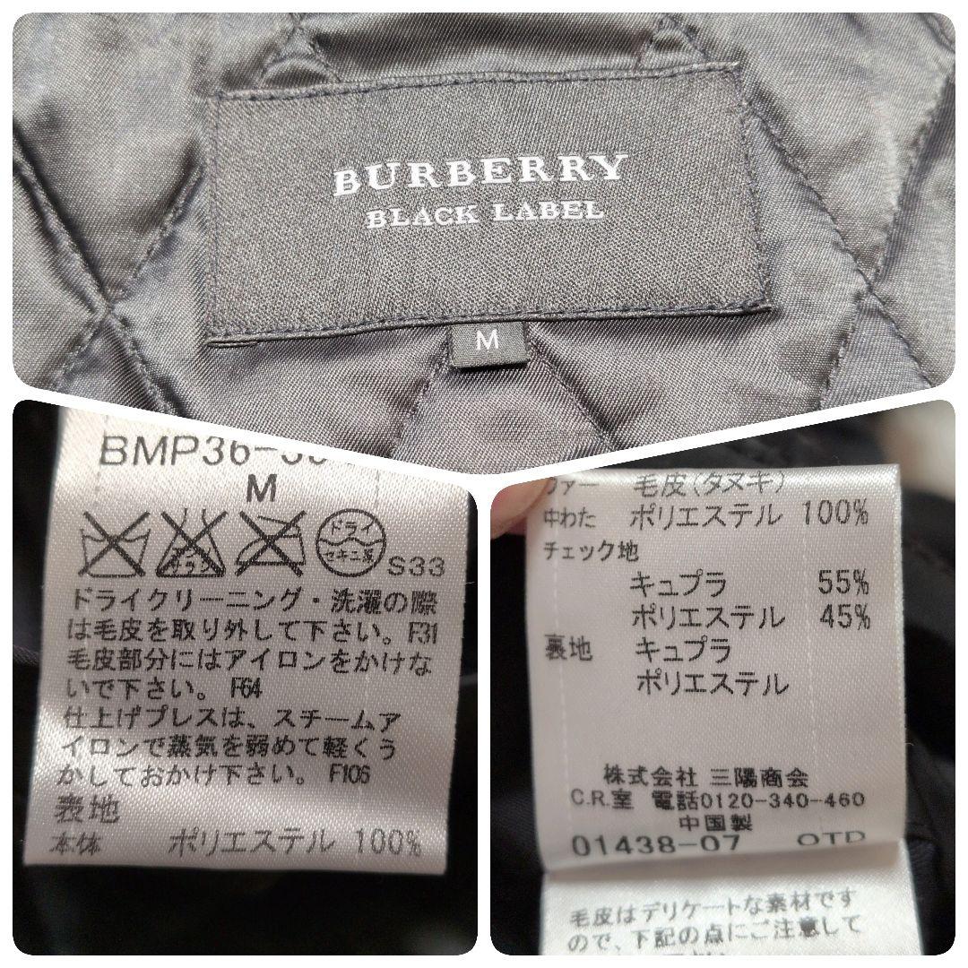 【極美品】バーバリーブラックレーベル☆ファー　フード　モッズコート　キルティング
