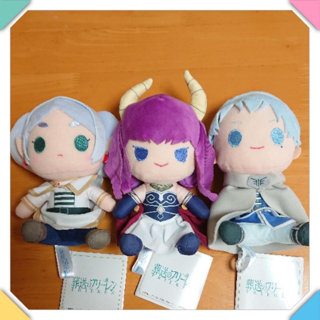 葬送のフリーレン　ぬいぐるみvol.1・2・3　フルコンプセット