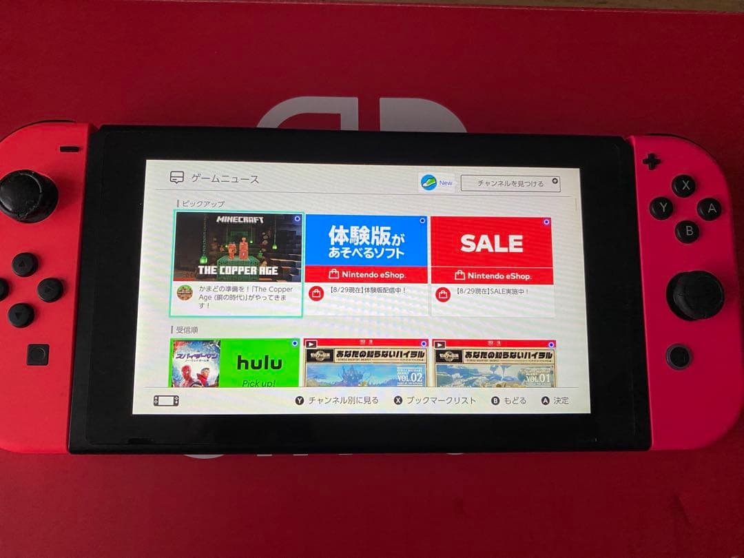 Nintendo Switch本体 難あり 各付属品そろっています。