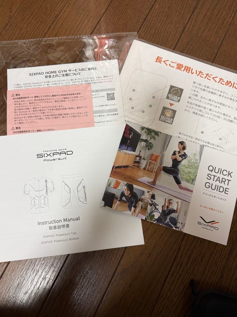 (中古)sixpad powersuit bottom L Men