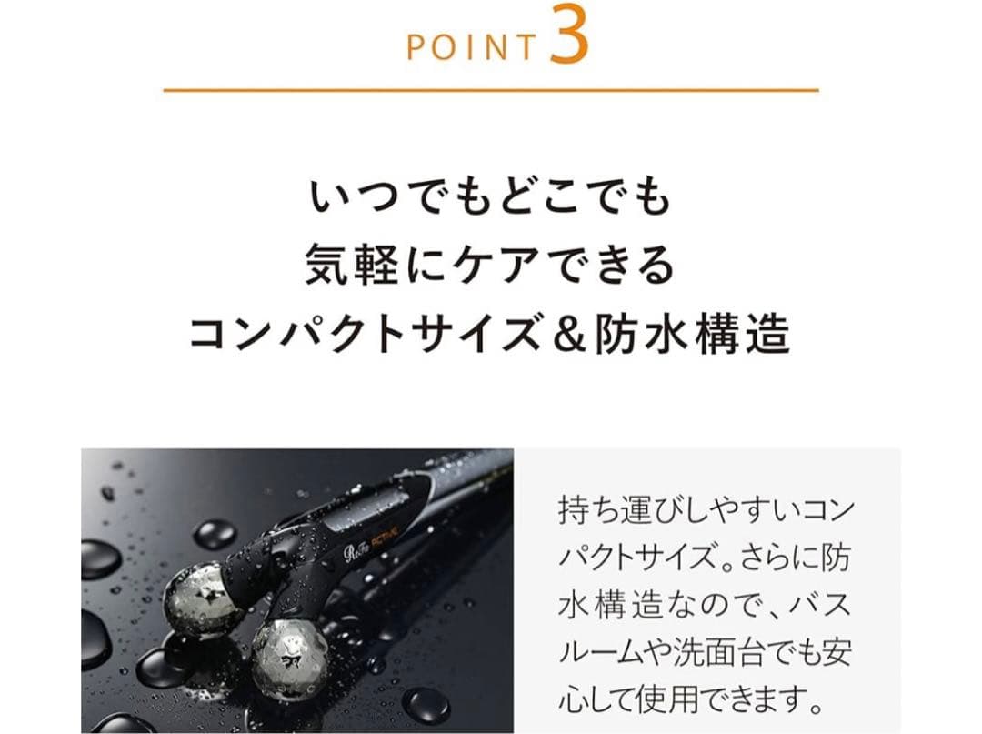 リファアクティブディジット