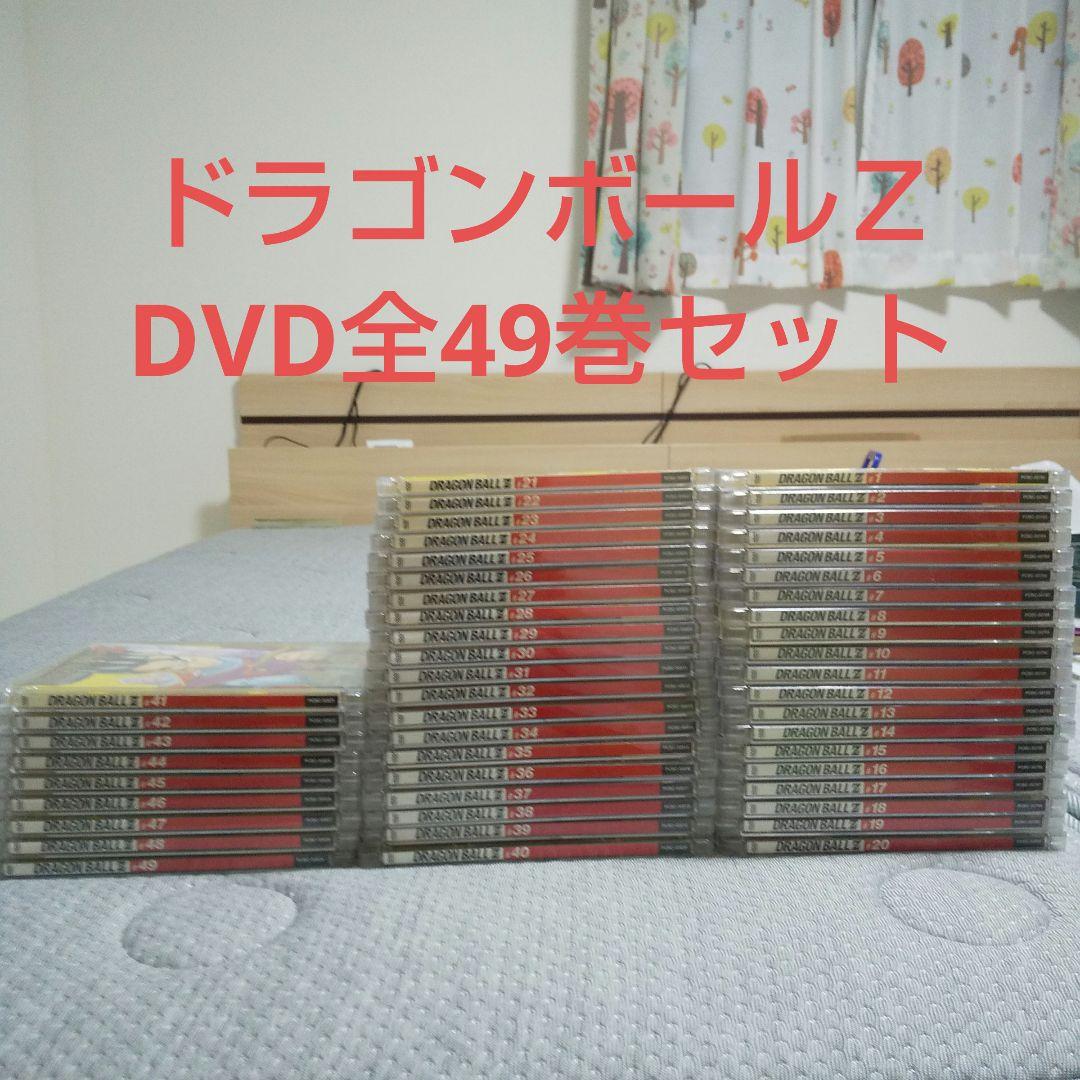 ドラゴンボールZ DVD 全49巻コンプリートセット