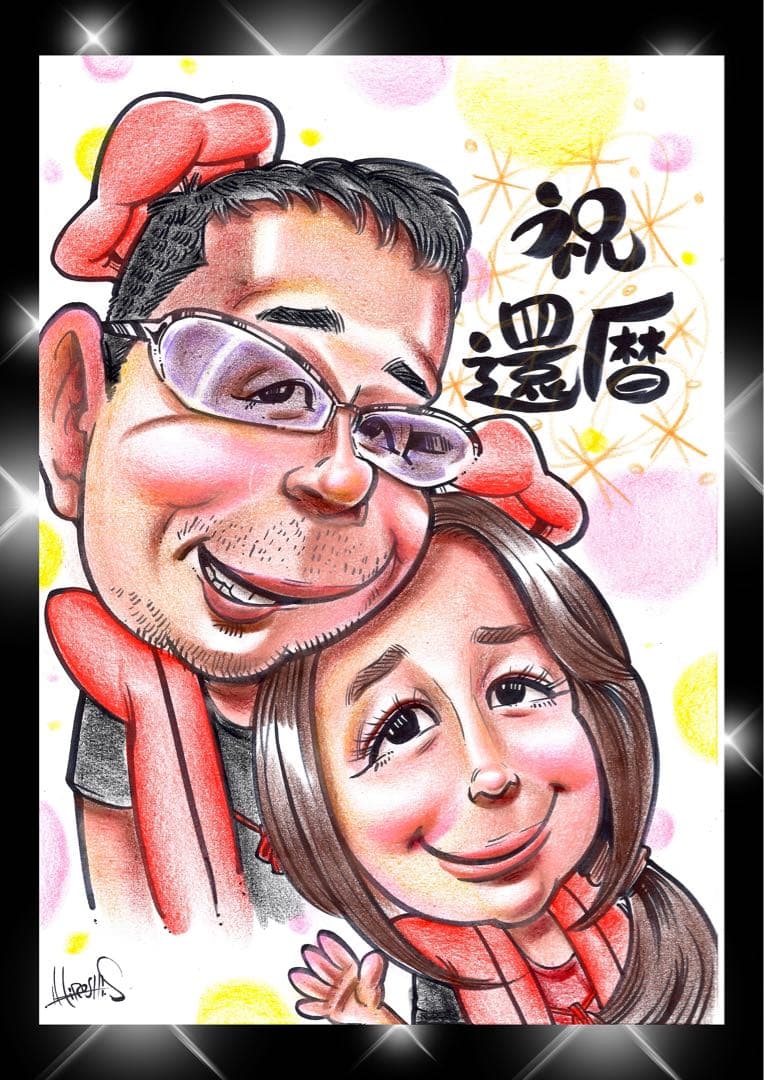 世界で1枚のオーダーメイド似顔絵★ハイクオリティver★誕生日★