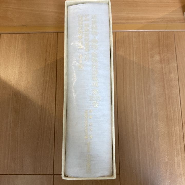 近世植物・動物・鉱物図譜集成　第37巻