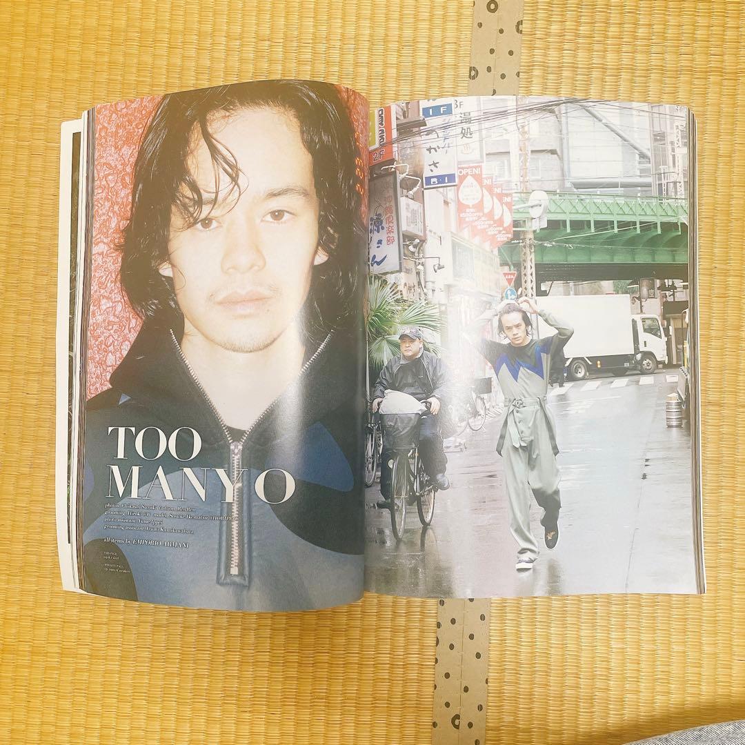 commons & sense man ISSUE2  池松壮亮　登坂広臣