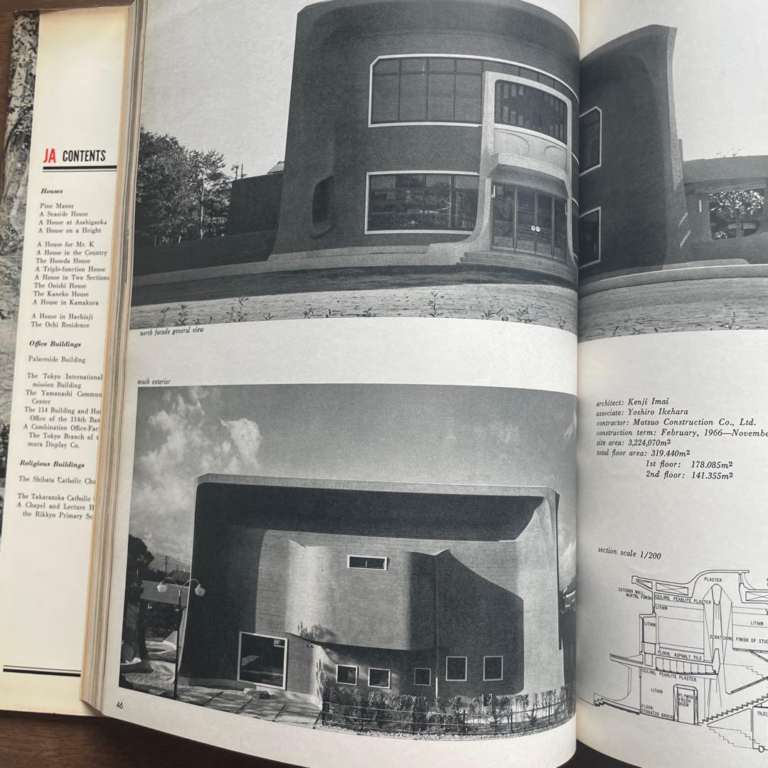 THE JAPAN ARCHITECT 1967年1-6月