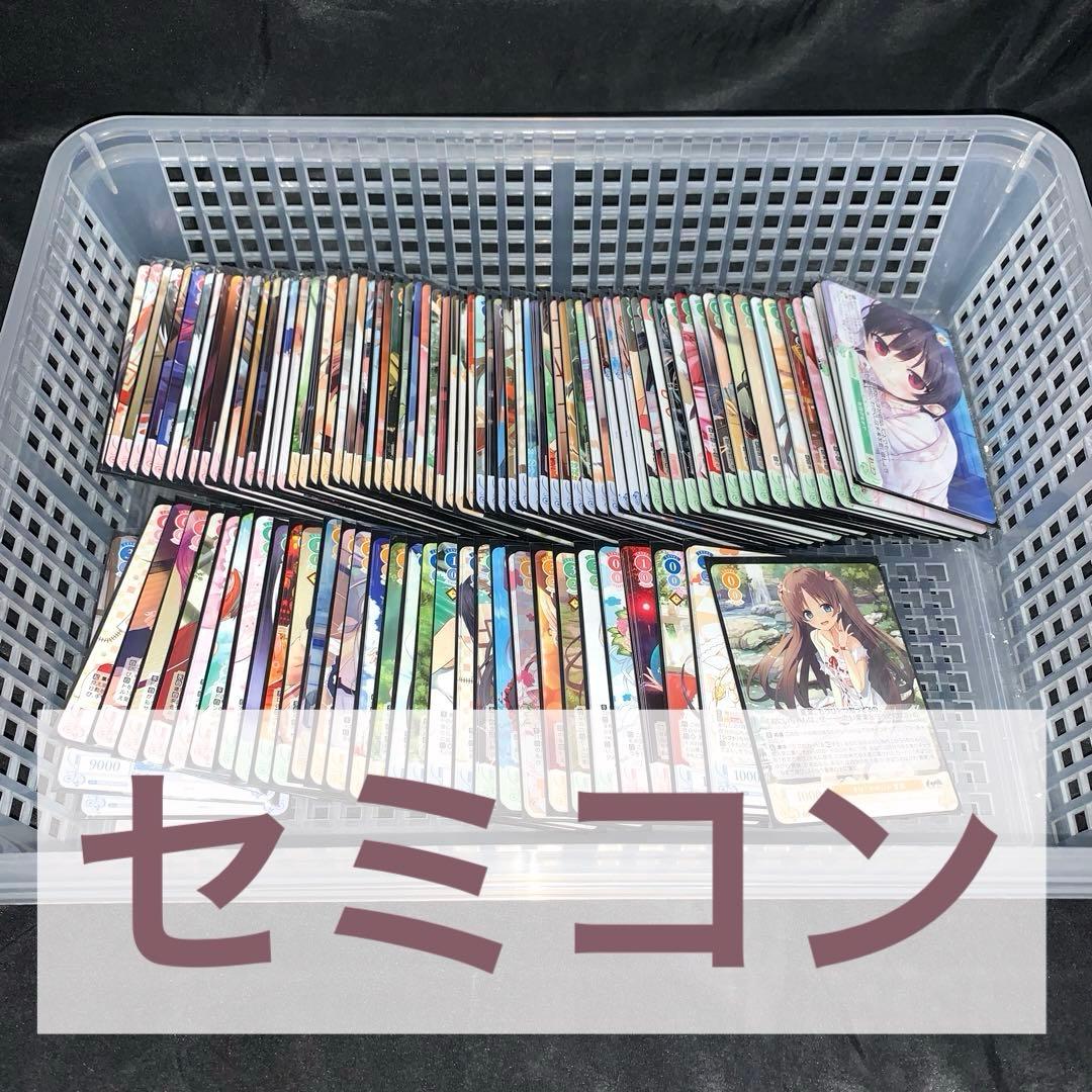 ヴァイスシュヴァルツロゼ Lose&Whisp セミ 4コン