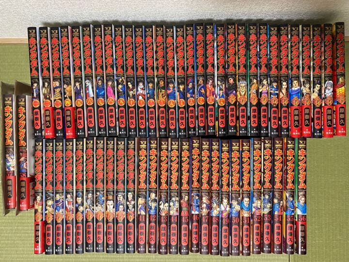 【新品】キングダム 全巻　1〜58巻セット