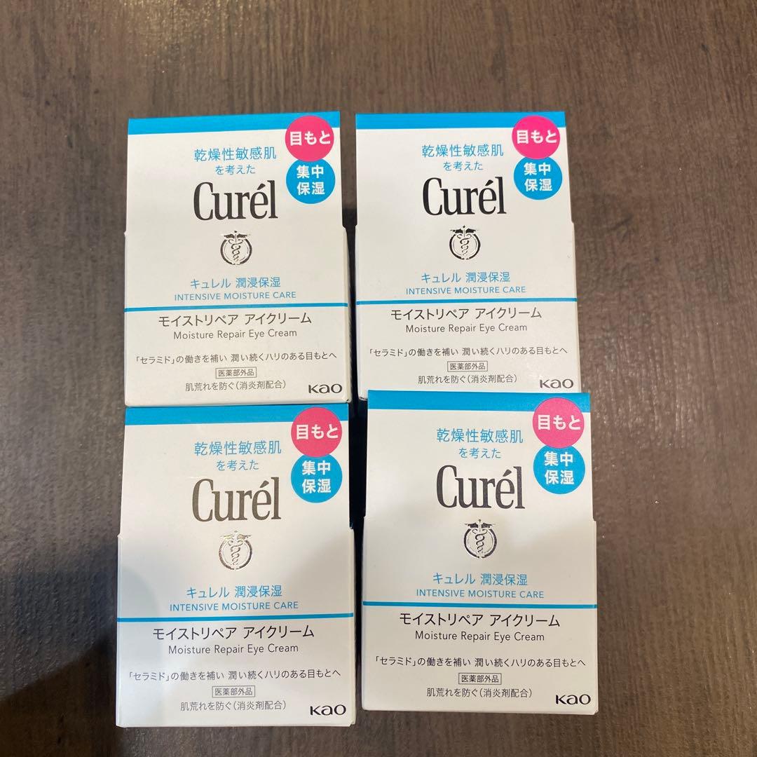 【たんたん】キュレル モイスチャーリペアアイクリーム 8個セット