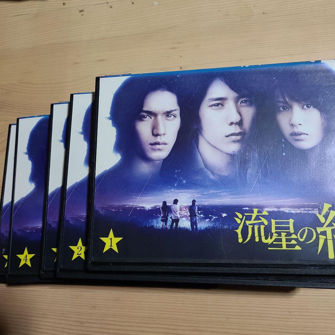 流星の絆 DVD 全5卷 レンタル 二宮和也 錦戸亮 戸田恵梨香