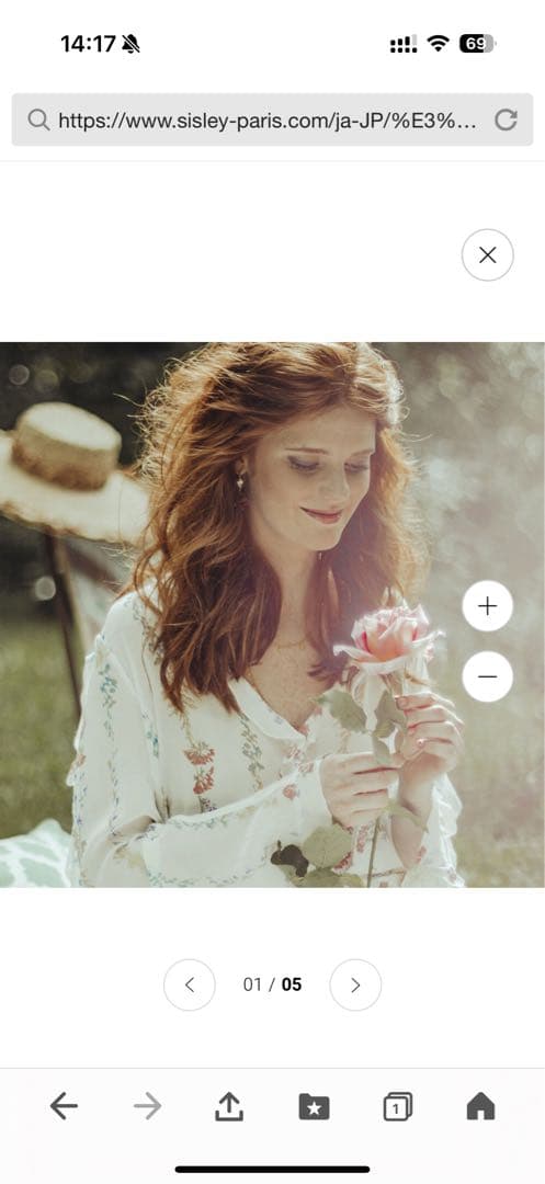 ブランド SISLEY(シスレー)