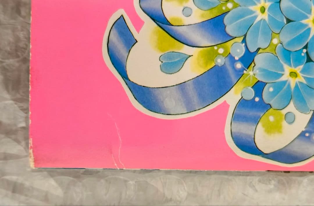 ショウワノートジョアンナ ぬりえ 最終シリーズ1高瀬未生