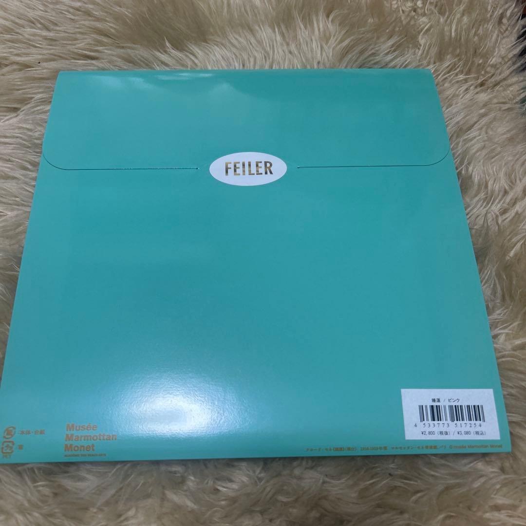 モネ展　睡蓮のとき　京セラ美術館限定　フェイラー　ハンカチ　ピンク　グリーン