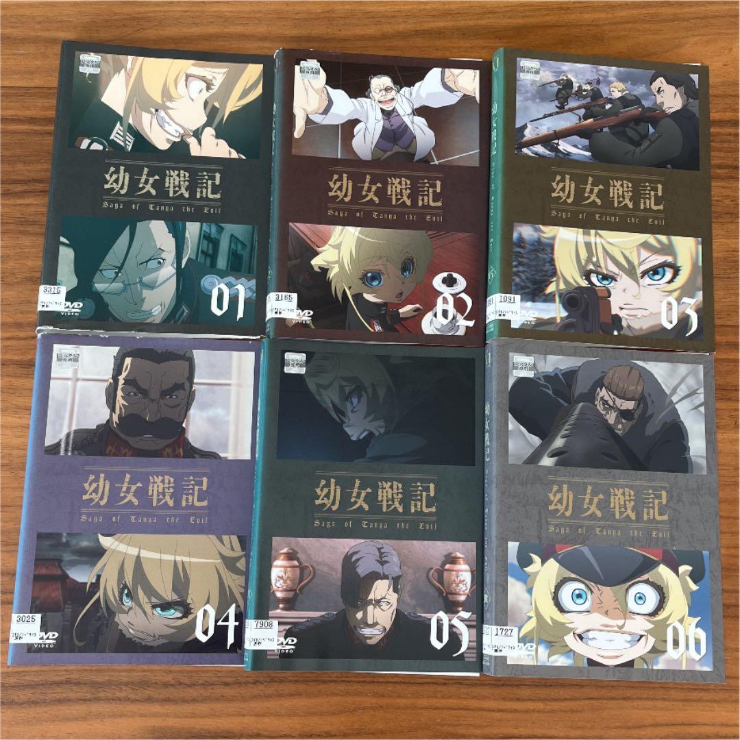 幼女戦記 DVD 全6巻　全巻セット