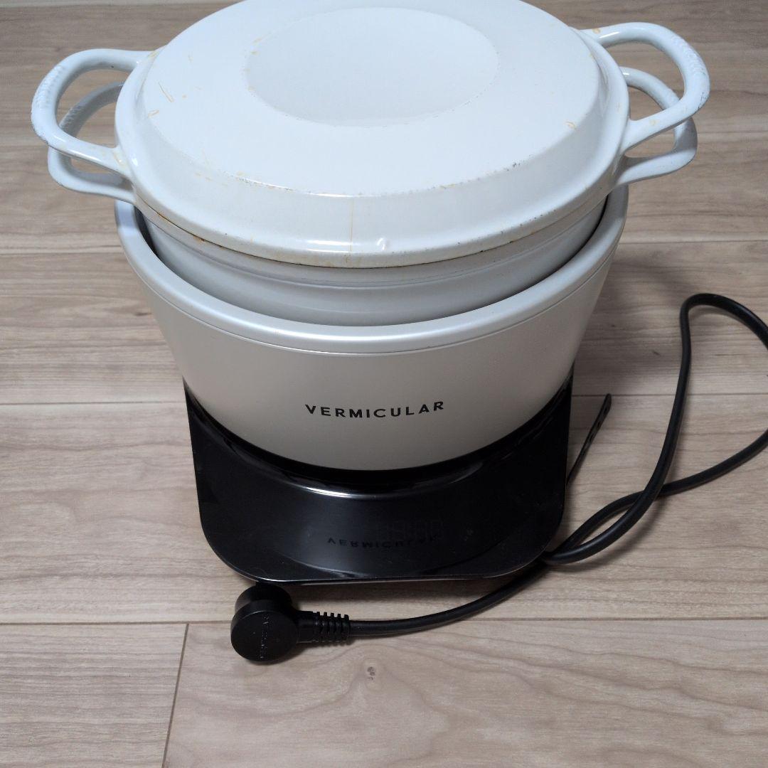 VERMICULAR 炊飯器 中型 ホワイト・ブラック