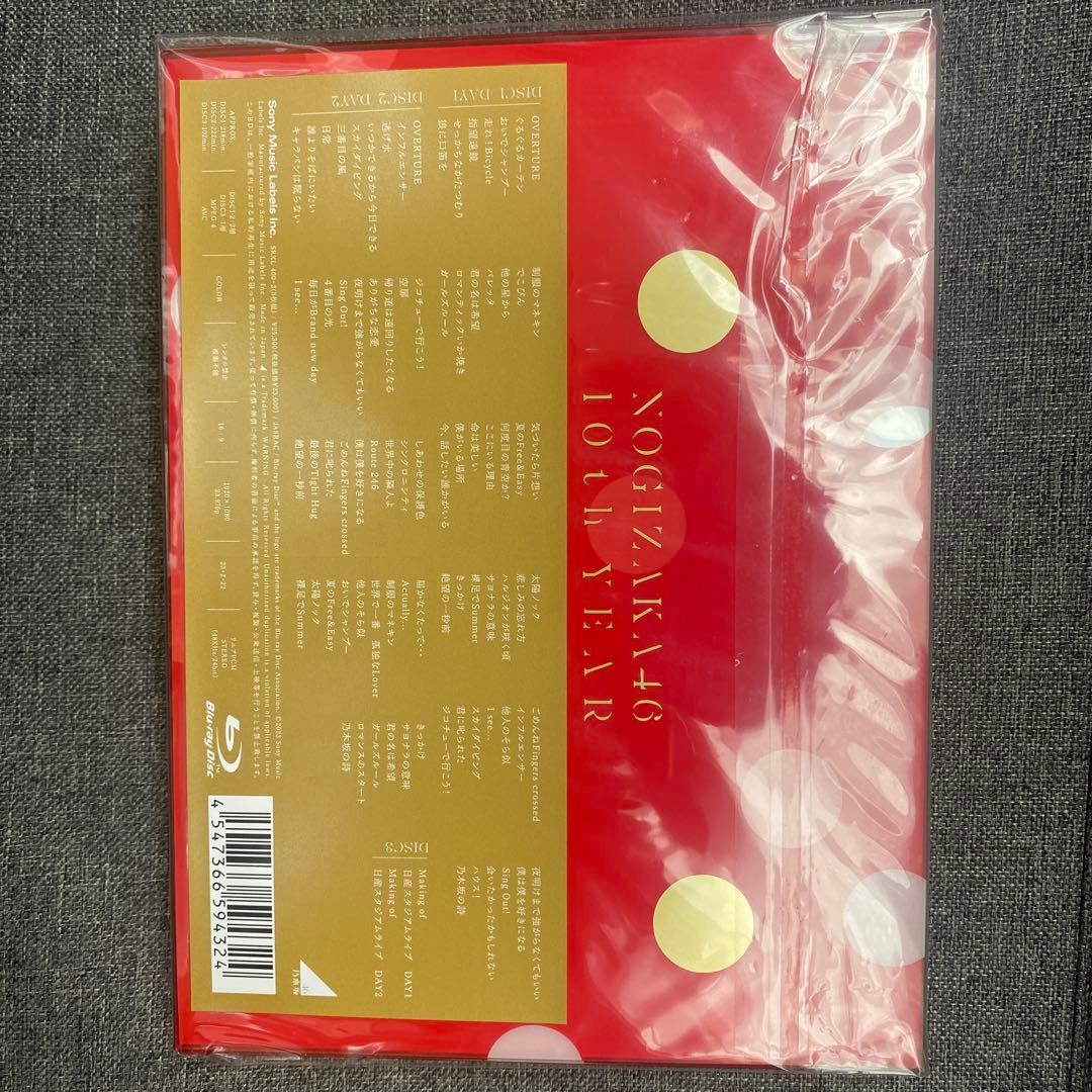 乃木坂46/10th YEAR BIRTHDAY LIVE〈完全生産限定盤・3…