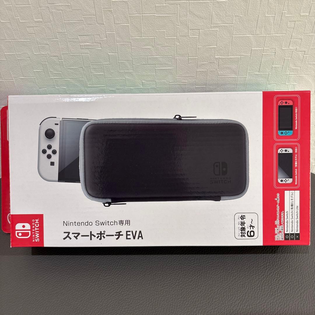 任天堂 Nintendo Switch スマートポーチ付 2022年製