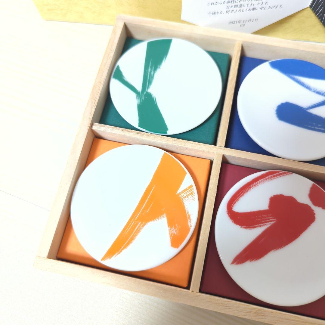 V6解散記念品　豆皿セット