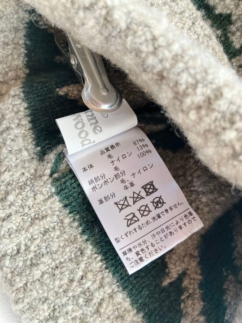 【美品】Vivienne Westwood ウールニット帽　グレージュ オリーブ