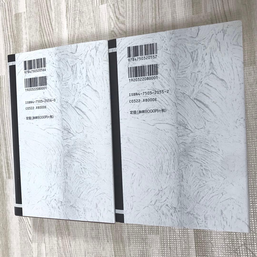 民衆のアメリカ史 1492年から現代まで 上巻 下巻 セット 名著