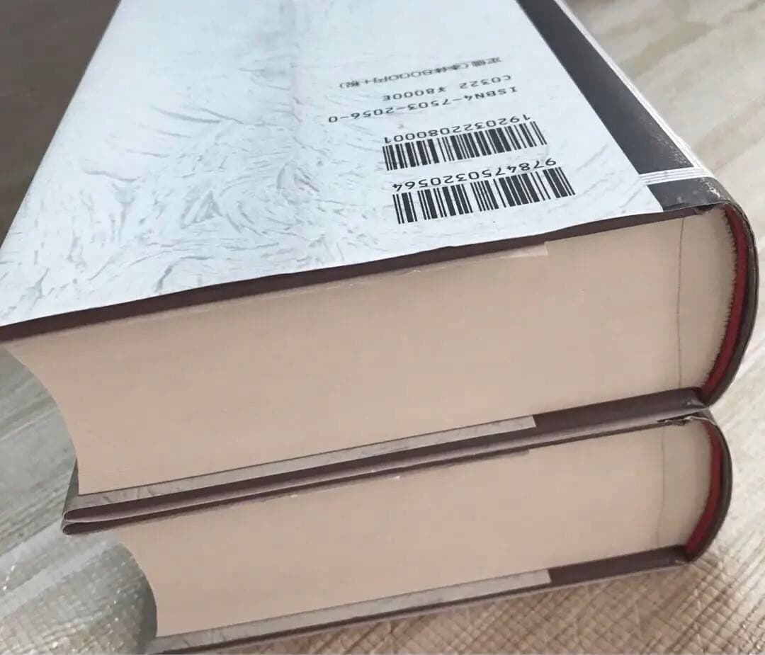 民衆のアメリカ史 1492年から現代まで 上巻 下巻 セット 名著