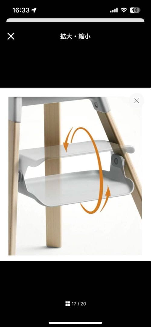 【美品】ストッケ クリック クラウドグレー クッション付き