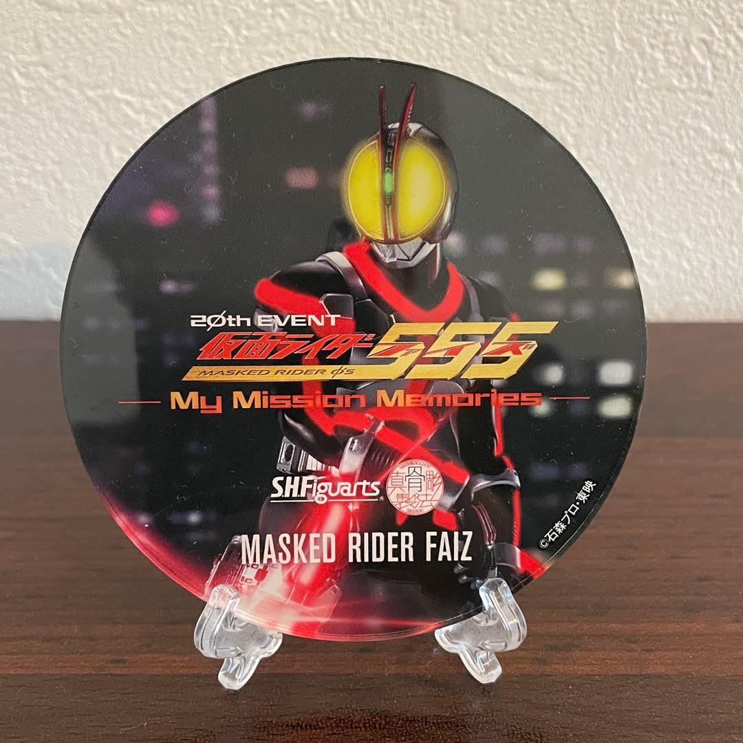 S.H.Figuarts 真骨彫製法 仮面ライダー555