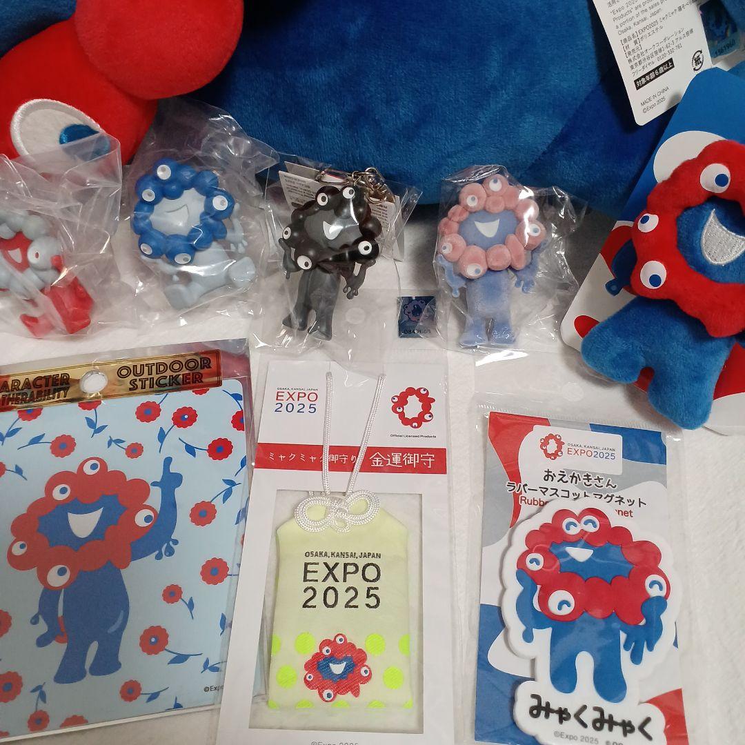 新品タグ付き ​ミャクミャク ぬいぐるみ 13点セット 海洋堂 万博