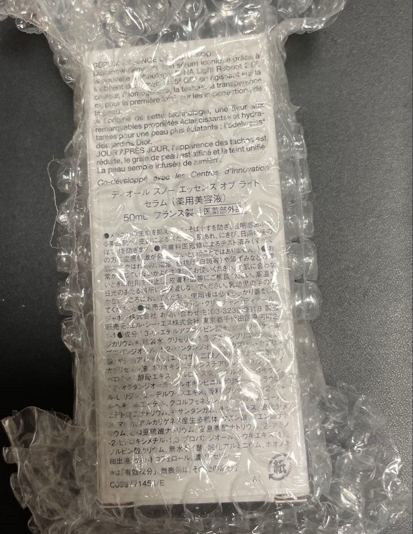 〇 ディオール スノー エッセンス オブ ライト セラム 〇